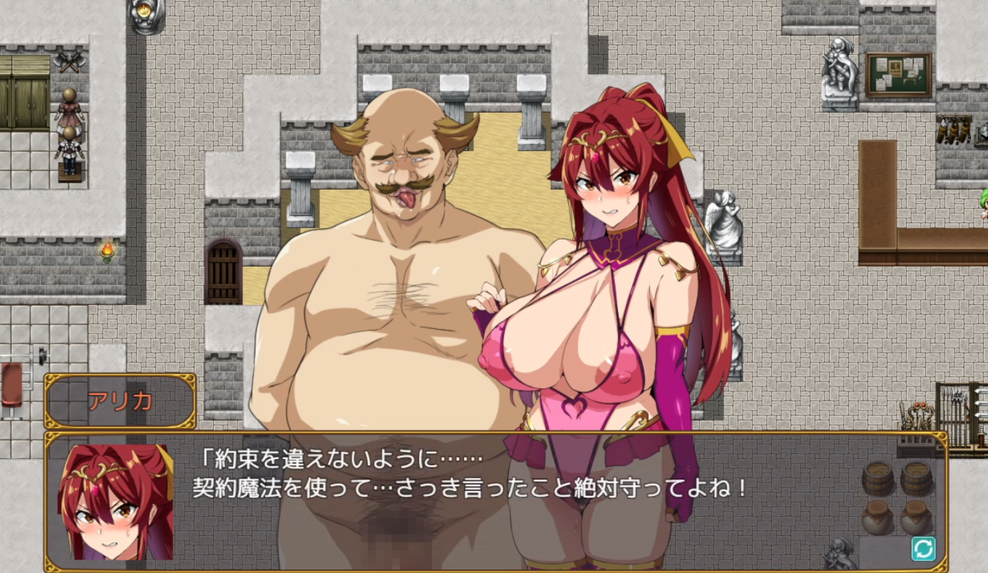CG 武田弘光 10月19日 パーティーNTR進捗 动漫视频 PC端
